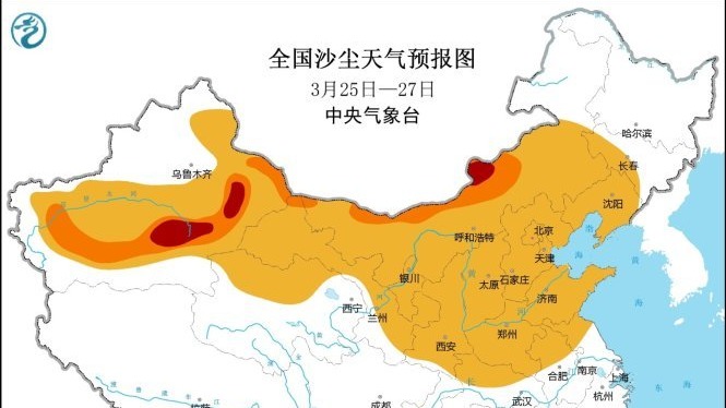 25日至29日寒潮大舉來襲 我國大部地區(qū)降溫劇烈