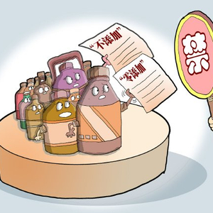 預包裝食品禁用“零添加”等用語 食品安全新國標亮相