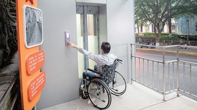 我國將有序推進無障礙設施改造提升