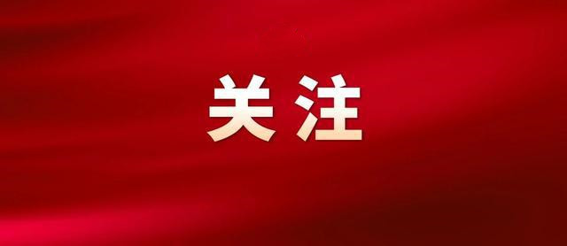180萬(wàn)人次！這個(gè)博物館火熱“出圈”