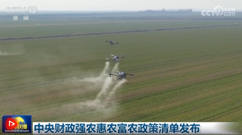 中央財政強農(nóng)惠農(nóng)富農(nóng)政策清單發(fā)布 包括9項到人到戶農(nóng)業(yè)補貼