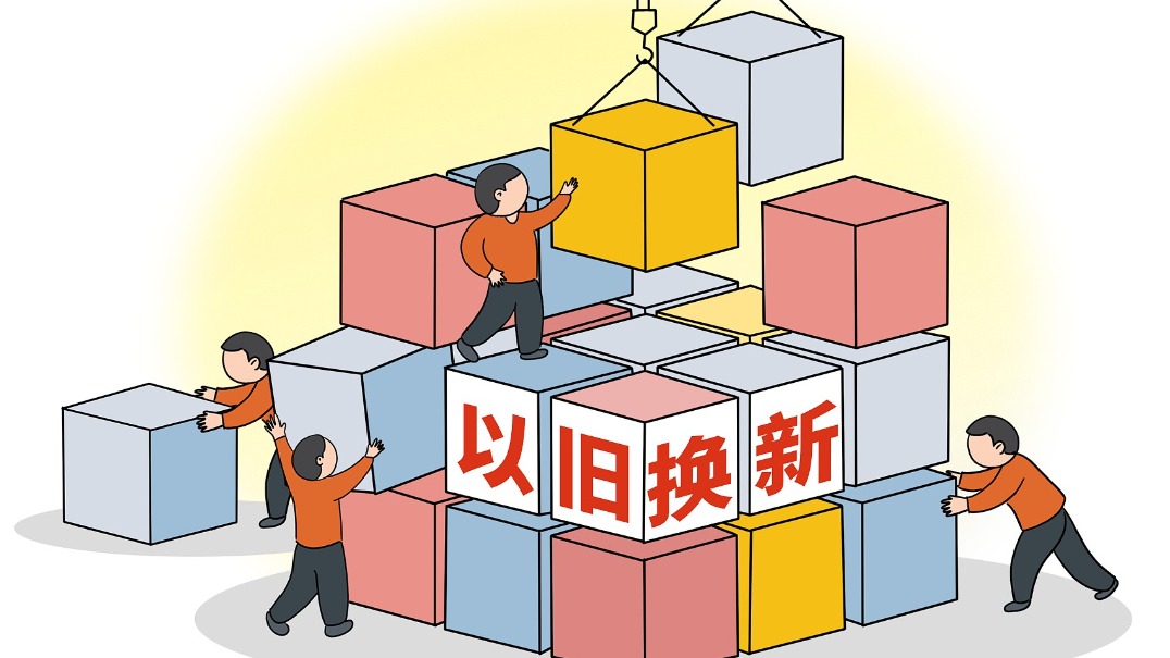 家電以舊換新，政策加力、企業(yè)受益、消費(fèi)者得實(shí)惠不到8個(gè)月，購(gòu)買(mǎi)量何以超億臺(tái)？