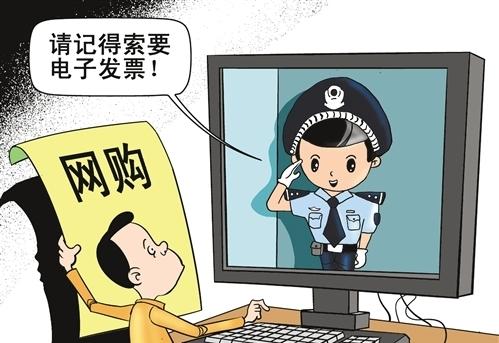 網(wǎng)購(gòu)酒店套餐遇照騙消費(fèi)者應(yīng)留存證據(jù)依法維權(quán)