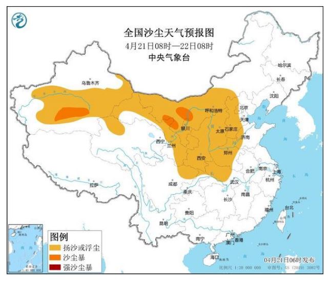 沙塵暴預警！10余省區(qū)市有揚沙或浮塵天氣 部分地區(qū)有沙塵暴