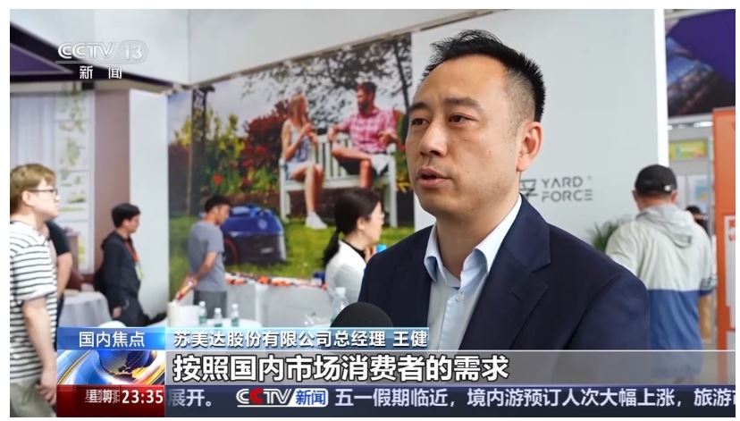 政企拓內(nèi)銷 讓外貿(mào)訂單繼續(xù)“滾”起來