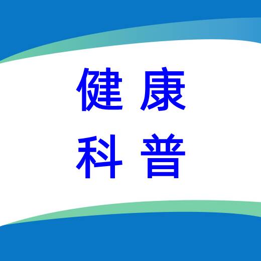 吃葉黃素會導(dǎo)致干眼癥嗎？葉黃素能預(yù)防近視？專家揭秘