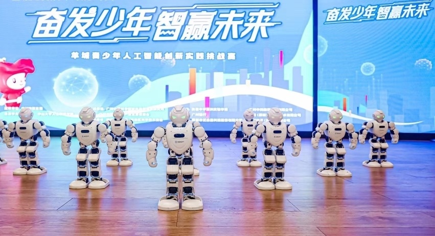 第八屆全國(guó)青少年人工智能創(chuàng)新挑戰(zhàn)賽將啟動(dòng)