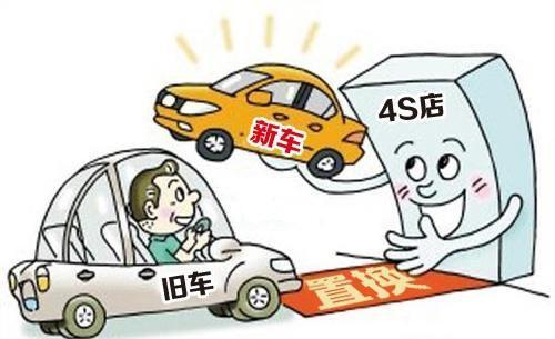 前兩月“兩新”政策加力擴(kuò)圍成效顯著 汽車(chē)以舊換新超107萬(wàn)輛