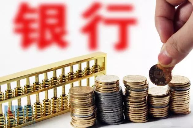 一季度我國人民幣貸款增加9.78萬億元 支持實體經濟力度穩(wěn)固