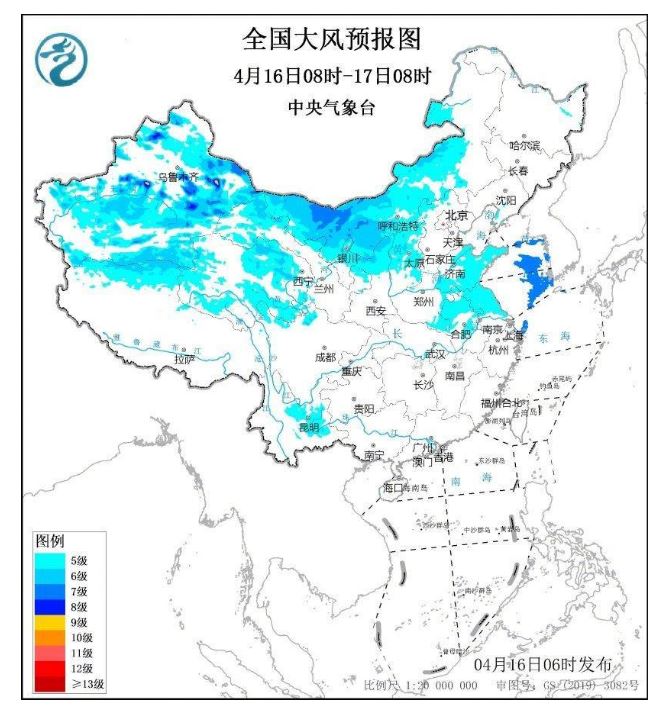 中央氣象臺發(fā)布大風(fēng)藍(lán)色預(yù)警