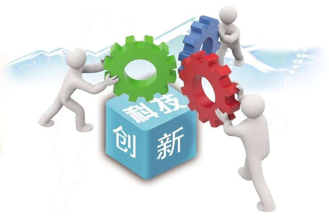 七部門推出15項(xiàng)舉措支持加快構(gòu)建科技金融體制