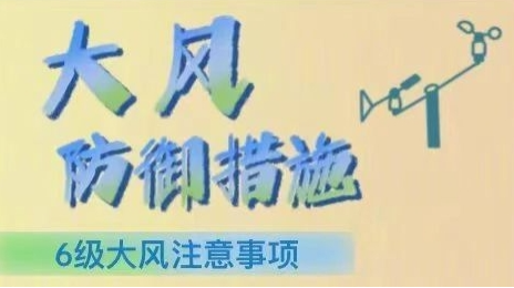 下班快回家 北京發(fā)布大風(fēng)+雷電+冰雹三預(yù)警