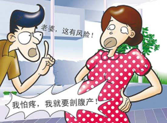 為生“國(guó)慶寶寶”提前剖腹產(chǎn)？這是撿了芝麻丟了西瓜