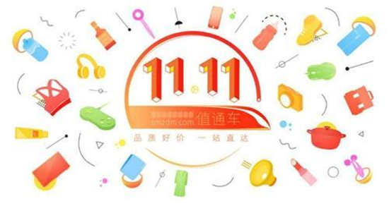 “雙11”商家賣貨難覓直接打折 預售模式“坑”不少