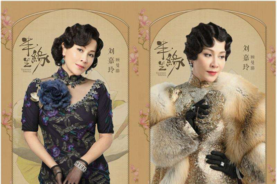 新版《半生緣》開(kāi)拍 劉嘉玲出演“風(fēng)情萬(wàn)種”顧曼璐