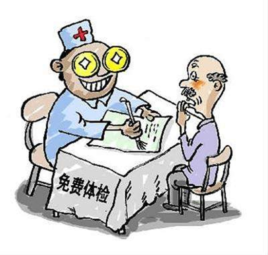 以“促銷”“義診”“購物獎勵”為名坑騙農(nóng)村老人