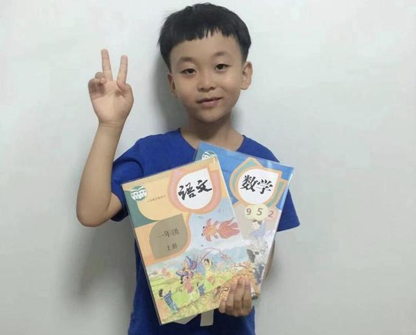 山東各地中小學實現(xiàn)“課前到書”揭秘：新編教材有啥變化？