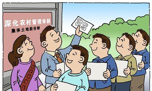“合作社銀行”解農民資金之“渴”