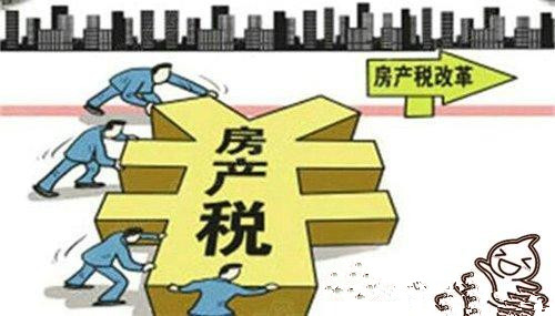 專家建議對一線和部分二線熱點城市試點房產(chǎn)稅