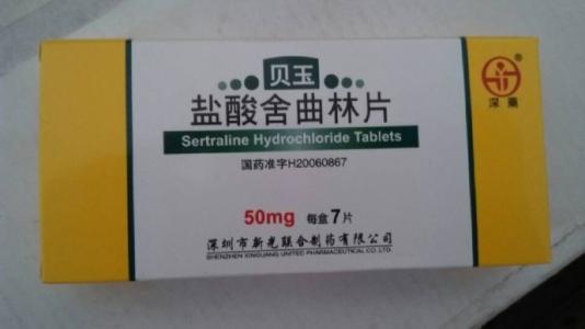 舍曲林有望成為腫瘤放化療增敏劑