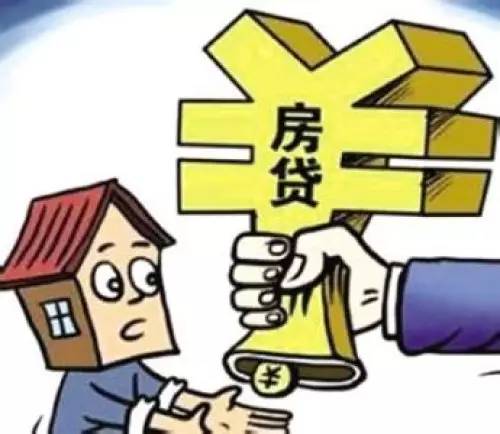 全國(guó)首套房貸平均利率升破5%