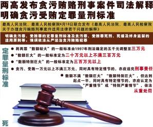 兩高發(fā)布司法解釋：組織高考等4類考試作弊屬犯罪 最高可判七年
