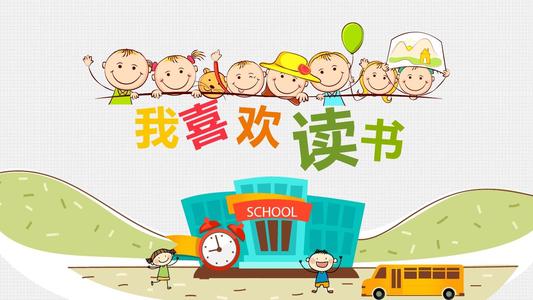 閱讀教學 正在發(fā)生的重大轉(zhuǎn)變