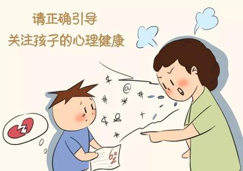 聯(lián)合國(guó)：全球五分之一的青少年受心理健康問(wèn)題困擾