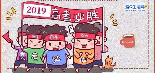 未來(lái)高考考什么，怎么考