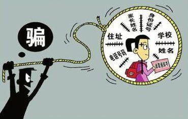 留學(xué)要學(xué)會(huì)識(shí)騙局，不付錢是防騙的根本
